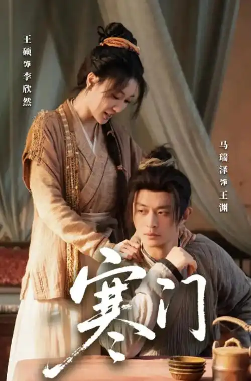 雾都档案