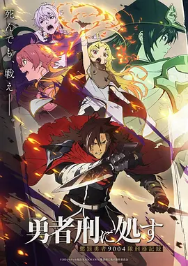 机械心跳