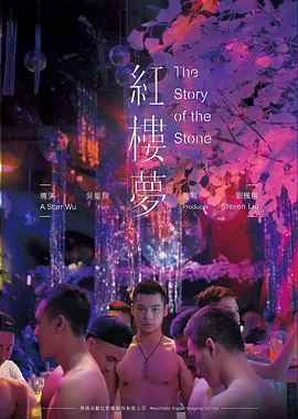 十六毫米的夏天