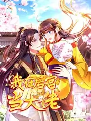 导演请指教 第二季